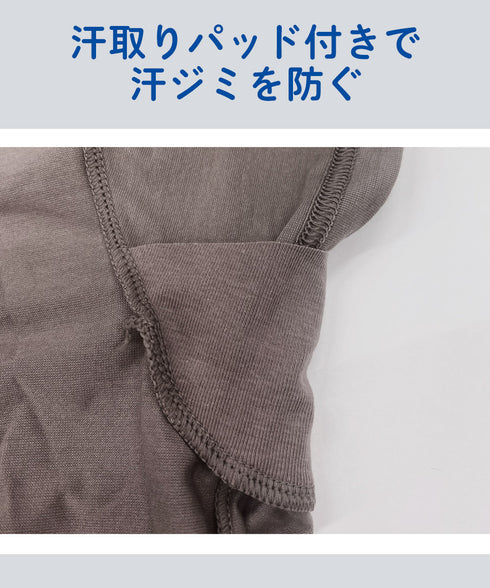 グンゼ GUNZE COOL MAGIC アセドロン ベア天 メンズ 汗とり付 Vネック半袖Tシャツ 【メール便】