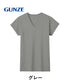 グンゼ GUNZE COOL MAGIC アセドロン ベア天 メンズ 汗とり付 Vネック半袖Tシャツ 【メール便】