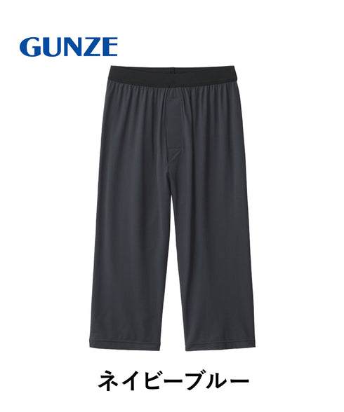 グンゼ GUNZE COOL MAGIC アセドロン ベア天 メンズ ニーレングス ステテコ 【メール便】