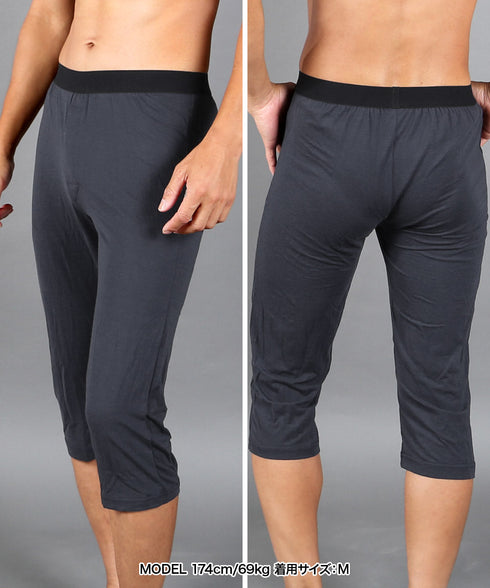 グンゼ GUNZE COOL MAGIC アセドロン ベア天 メンズ ニーレングス ステテコ 【メール便】