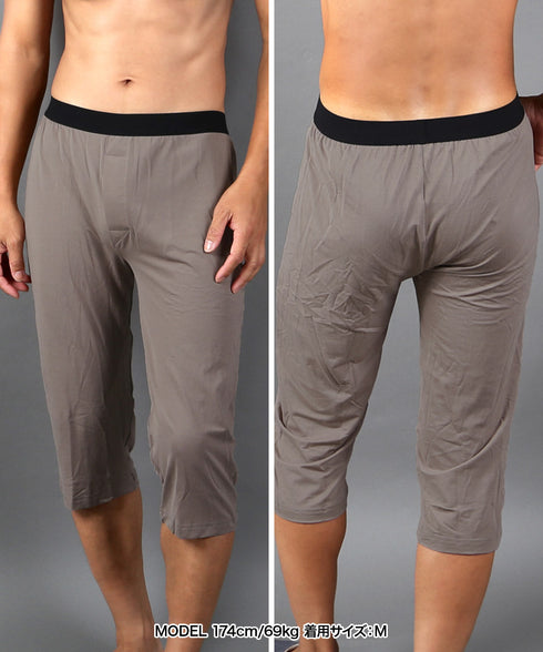 グンゼ GUNZE COOL MAGIC アセドロン ベア天 メンズ ニーレングス ステテコ 【メール便】