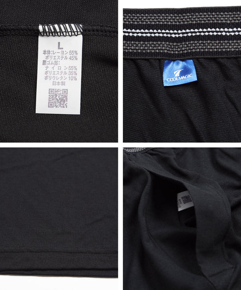 グンゼ GUNZE COOLMAGIC 吸汗天竺 メンズ ニーレングス ステテコ 【メール便】|下着 おしゃれ 人気 クリスマス プレゼント 彼氏 cts