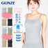グンゼ GUNZE COOL MAGIC アセドロン レディース ブラキャミソール 【メール便】