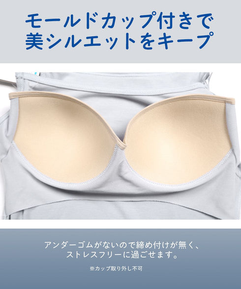 グンゼ GUNZE COOL MAGIC アセドロン レディース ブラキャミソール 【メール便】