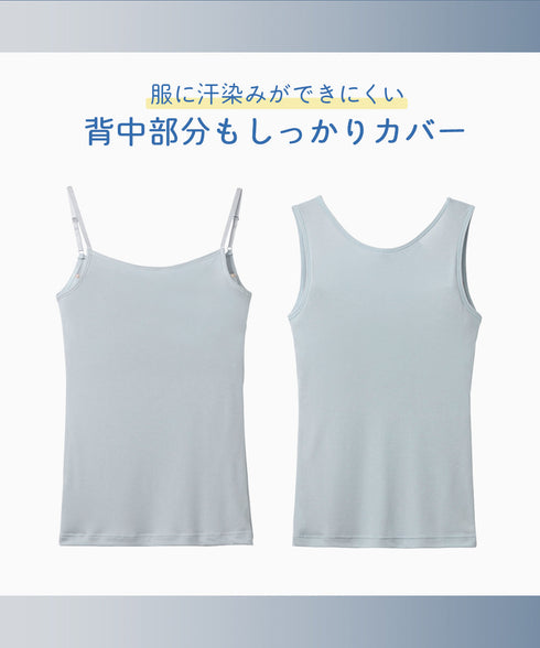 グンゼ GUNZE COOL MAGIC アセドロン レディース ブラキャミソール 【メール便】