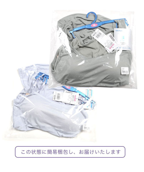 グンゼ GUNZE COOL MAGIC アセドロン レディース ブラキャミソール 【メール便】