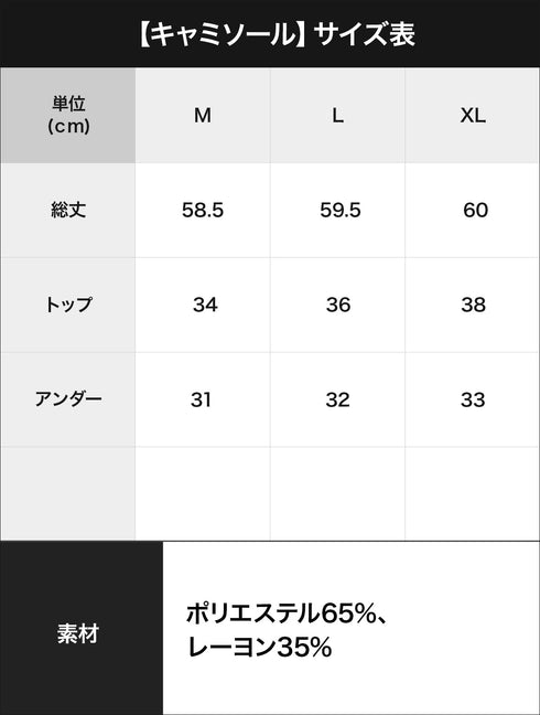 グンゼ GUNZE COOL MAGIC アセドロン レディース ブラキャミソール 【メール便】
