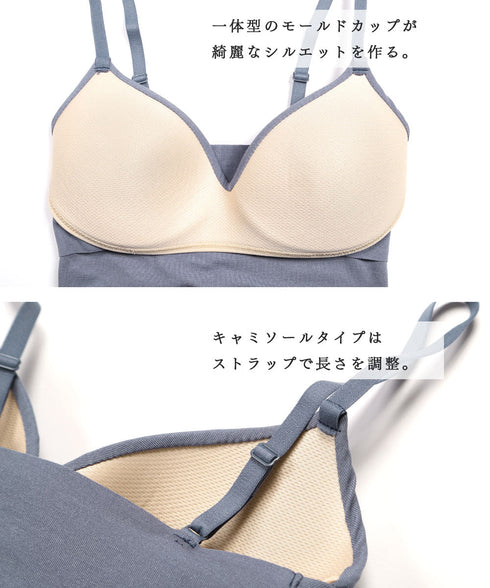 グンゼ GUNZE KIREILABO Fitte COOL レディース ブラキャミソール 【メール便】