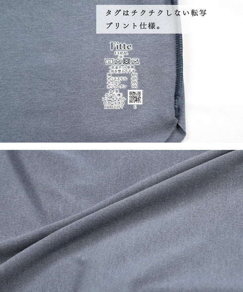 グンゼ GUNZE KIREILABO Fitte COOL レディース ブラキャミソール 【メール便】