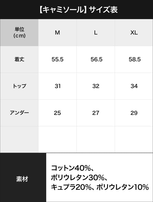 グンゼ GUNZE KIREILABO Fitte COOL レディース ブラキャミソール 【メール便】