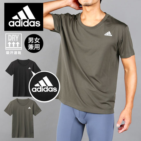 アディダス adidas Regular 成型 メンズ 半袖 Tシャツ 【メール便】