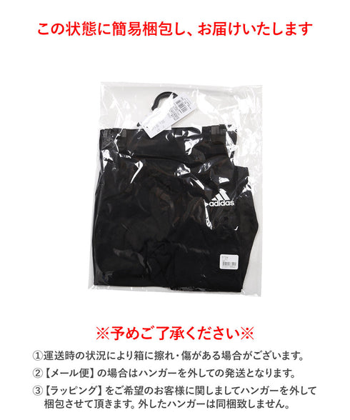アディダス adidas Regular 成型 メンズ タイツ 【メール便】