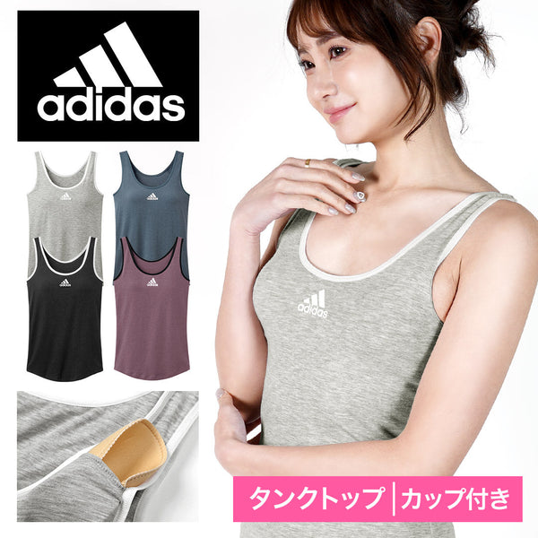 アディダス adidas センターロゴ レディース ブラタンクトップ 【メール便】
