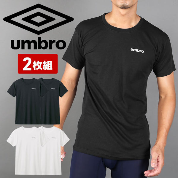 アンブロ umbro 2枚セット メンズ 半袖 Tシャツ 【メール便】 cts