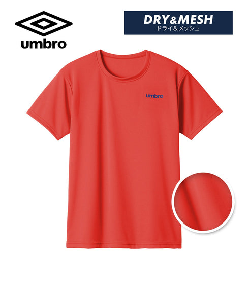 アンブロ umbro DRY&MESH メンズ 半袖 Tシャツ 【メール便】
