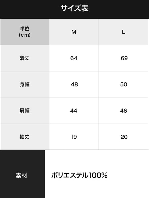 アンブロ umbro DRY&MESH メンズ 半袖 Tシャツ 【メール便】