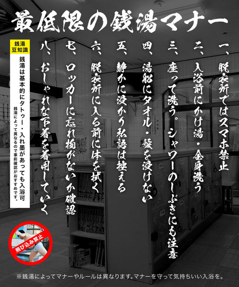 フィークス FICUS sentoubouzu セントウボウズ コラボ 銭湯 温泉 サウナ メンズ ボクサーパンツ 【メール便】 cts