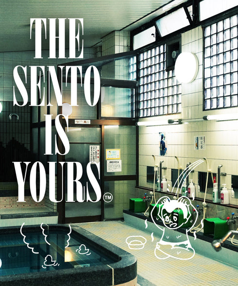 フィークス FICUS sentoubouzu セントウボウズ コラボ 銭湯 温泉 サウナ メンズ ボクサーパンツ 【メール便】 cts