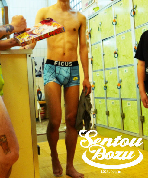 フィークス FICUS sentoubouzu セントウボウズ コラボ メンズ ボクサーパンツ 【メール便】|下着 銭湯 温泉 サウナ おしゃれ 人気 クリスマス プレゼント 彼氏 cts