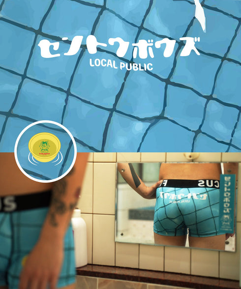 フィークス FICUS sentoubouzu セントウボウズ コラボ メンズ ボクサーパンツ 【メール便】|下着 銭湯 温泉 サウナ おしゃれ 人気 クリスマス プレゼント 彼氏 cts