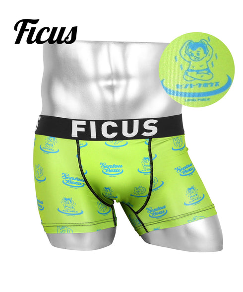 フィークス FICUS sentoubouzu セントウボウズ コラボ メンズ ボクサーパンツ 【メール便】|下着 銭湯 温泉 サウナ おしゃれ 人気 クリスマス プレゼント 彼氏 cts
