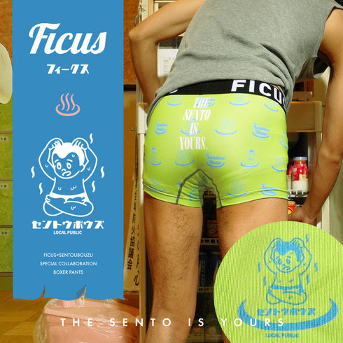 フィークス FICUS sentoubouzu セントウボウズ コラボ メンズ ボクサーパンツ 【メール便】|下着 銭湯 温泉 サウナ おしゃれ 人気 クリスマス プレゼント 彼氏 cts