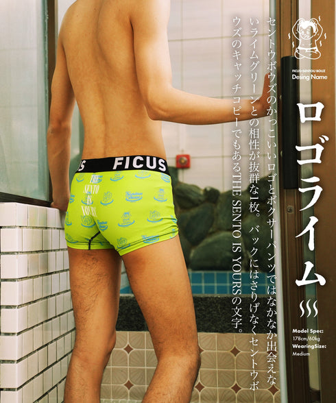 フィークス FICUS sentoubouzu セントウボウズ コラボ メンズ ボクサーパンツ 【メール便】|下着 銭湯 温泉 サウナ おしゃれ 人気 クリスマス プレゼント 彼氏 cts