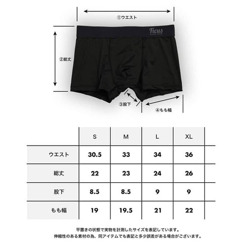 フィークス FICUS sentoubouzu セントウボウズ コラボ メンズ ボクサーパンツ 【メール便】|下着 銭湯 温泉 サウナ おしゃれ 人気 クリスマス プレゼント 彼氏 cts