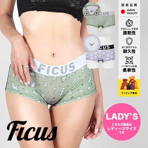 フィークス FICUS BichonFrize レディース ボクサーパンツ 【メール便】|下着 おしゃれ 人気 クリスマス プレゼント 彼氏 cts