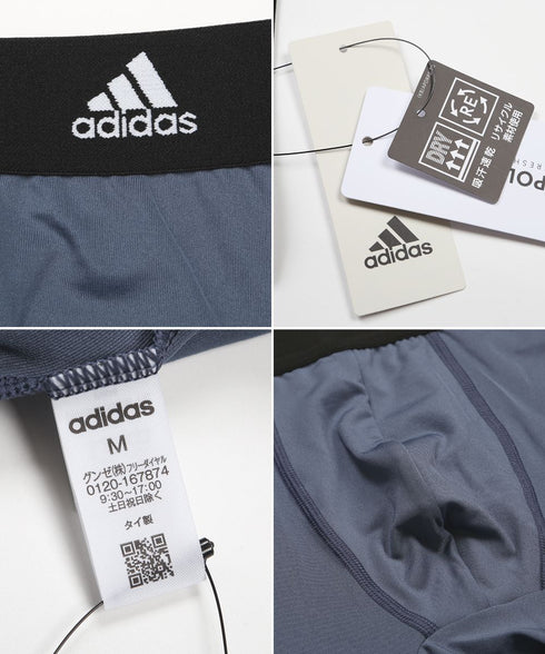 アディダス adidas Regular Standard メンズ タイツ 【メール便】