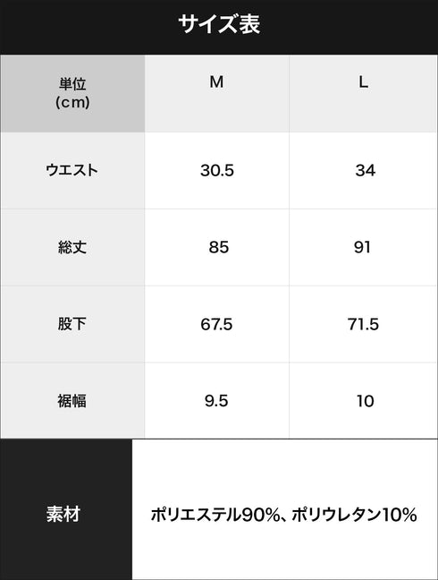 アディダス adidas Regular Standard メンズ タイツ 【メール便】
