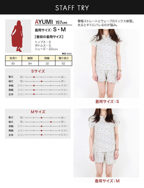 フルーツオブザルーム FRUIT OF THE LOOM アイレット ルームウェア 上下セット|部屋着 おしゃれ かわいい 人気 クリスマス プレゼント 彼女