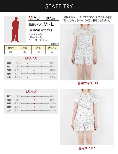 フルーツオブザルーム FRUIT OF THE LOOM アイレット ルームウェア 上下セット|部屋着 おしゃれ かわいい 人気 クリスマス プレゼント 彼女