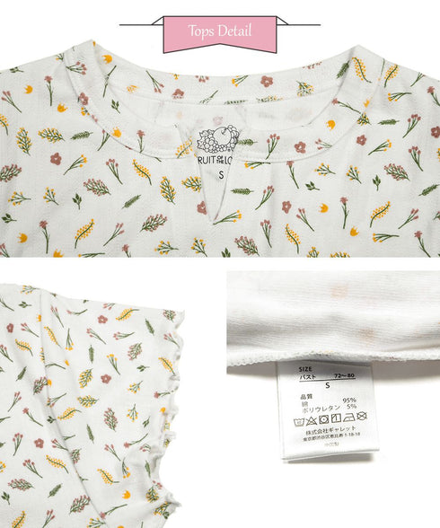 フルーツオブザルーム FRUIT OF THE LOOM アイレット ルームウェア 上下セット|部屋着 おしゃれ かわいい 人気 クリスマス プレゼント 彼女