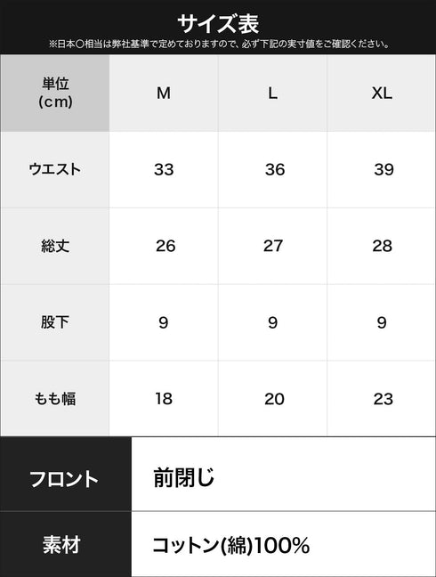 エクストララージ X-LARGE 2枚セット Plain メンズ ボクサーパンツ 【メール便】