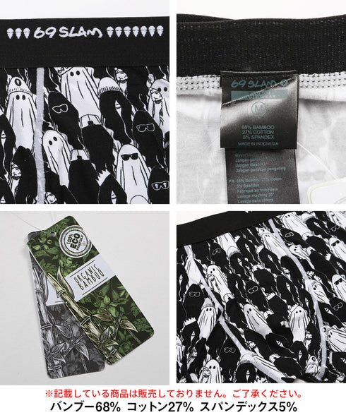 ロックスラム 69SLAM メンズ ロングボクサーパンツ 【メール便】