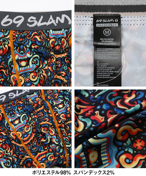 ロックスラム 69SLAM メンズ ロングボクサーパンツ 【メール便】