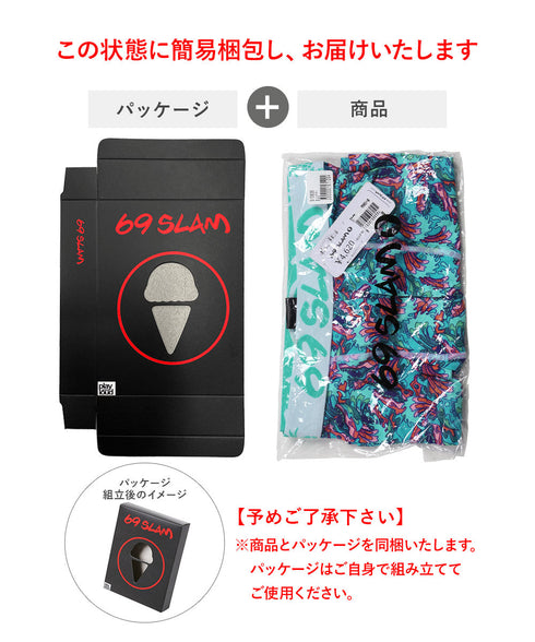 ロックスラム 69SLAM メンズ ロングボクサーパンツ 【メール便】