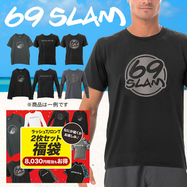 ロックスラム 69SLAM 2枚セット メンズ ラッシュTシャツ 福袋