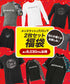 ロックスラム 69SLAM 2枚セット メンズ ラッシュTシャツ 福袋
