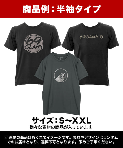 ロックスラム 69SLAM 2枚セット メンズ ラッシュTシャツ 福袋