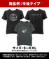 ロックスラム 69SLAM 2枚セット メンズ ラッシュTシャツ 福袋