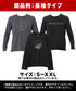 ロックスラム 69SLAM 2枚セット メンズ ラッシュTシャツ 福袋