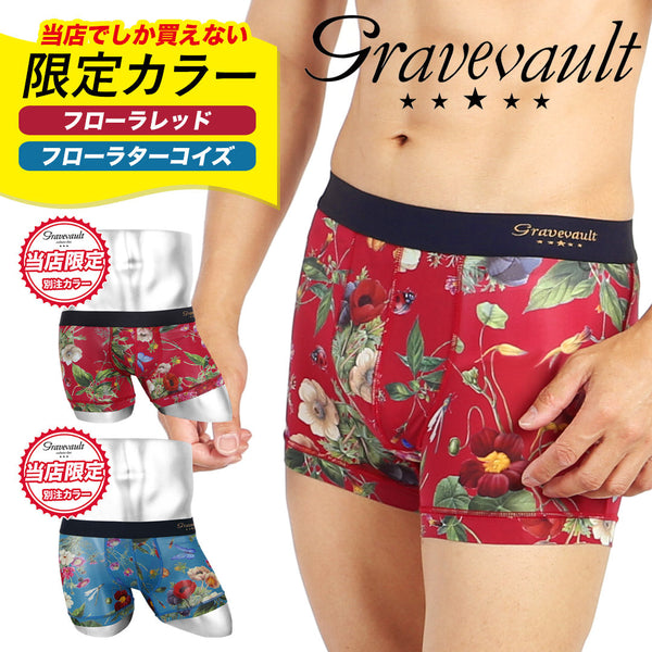 グレイブボールト Gravevault FLORA メンズ ショート ボクサーパンツ 別注カラー 【メール便】 cts