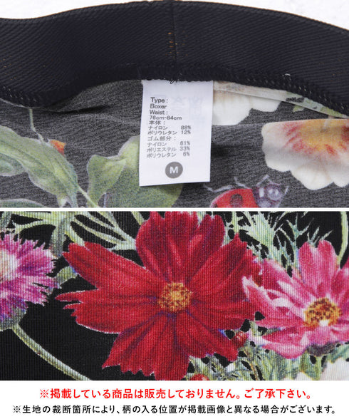 グレイブボールト Gravevault FLORA メンズ ショート ボクサーパンツ 別注カラー 【メール便】 cts