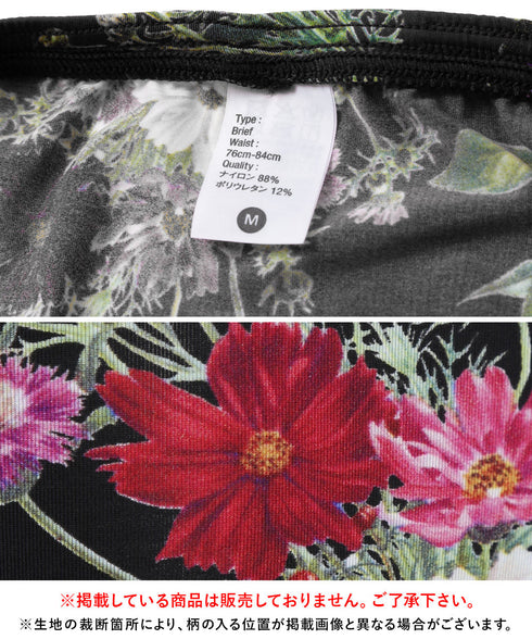 グレイブボールト Gravevault FLORA メンズ Tバック 別注カラー 【メール便】 cts