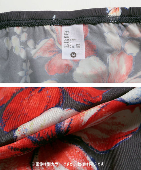 グレイブボールト Gravevault vintage aloha メンズ ビキニ 別注カラー 【メール便】 cts