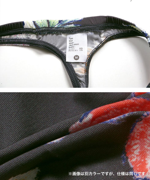 グレイブボールト Gravevault vintage aloha メンズ Tバック 別注カラー 【メール便】|下着 セクシー 人気 クリスマス プレゼント 男性