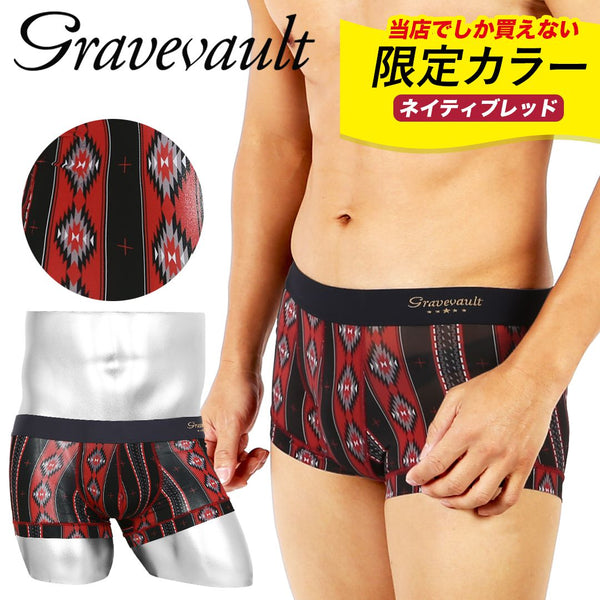 グレイブボールト Gravevault native メンズ ローライズ ボクサーパンツ 別注カラー 【メール便】 cts