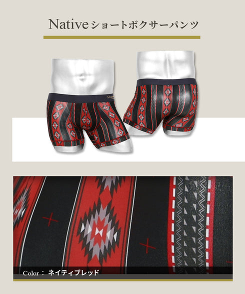 グレイブボールト Gravevault native メンズ ショート ボクサーパンツ 別注カラー 【メール便】 cts